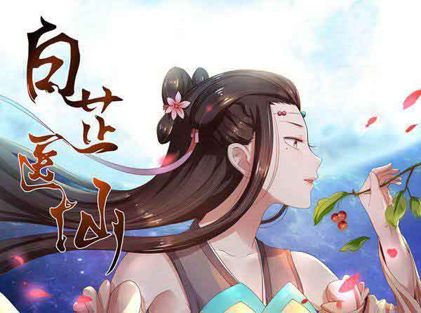 以“众”为名——镇魂小说网的崛起之路